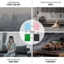 코웨이 공청기 신상출시(6개월 반값할인 진행중!!!) 이미지