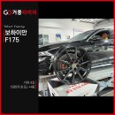 거풍타이어 북항점 이미지