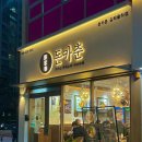 율하1로L 이미지