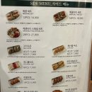 메콩타이 - 성남시 분당구 성남대로 151 | 메콩타이