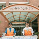 송강종합사회복지관 이미지