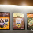 빽다방중랑역동부