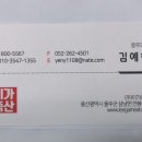 이가축산 이미지