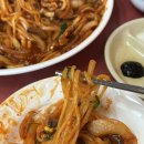 화진각반점 | 대구 만촌동 중식 맛집 | 화진각반점