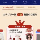 와리 스포츠동아