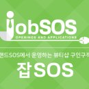 르비반트헤어 천호로데오점 이미지