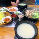 다운우리국밥