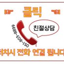 레그늄오피스텔 이미지