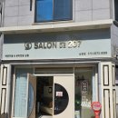 살롱드 207 | 광주 상무지구네일 잘하는곳 살롱드207 아이보리 시럽패디 솔직후기