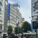 시부야