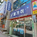 쿨가이(남성컷트전문점)