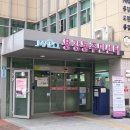 용강동주민센터 이미지
