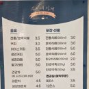 주민네가게