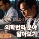 한나메디