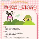 휘경9 이미지