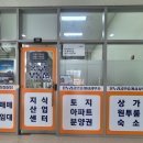 온누리부동산중개사무소 이미지