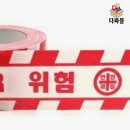 다파몰