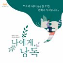 첨단도서관 프레시안