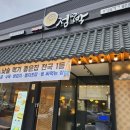 정주디엔씨