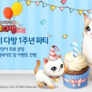 고양이다방 이미지
