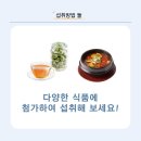 해양 유래 신소재 멜로시라, 건강기능식품 원료로 주목받는 이유