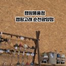 예구8길 이미지