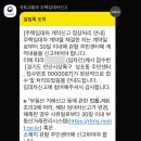 성포동행정복지센터 이미지