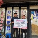 오빠반점 - 북구 백양대로 1057 | 오빠반점
