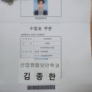 케이씨개발(주) | 2025 중앙대학 보안대학원 면접 후기