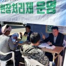 임고면주민센터 이미지