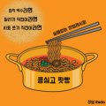 대신공인노무사정석문 이미지