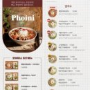 포아이니 네이버블로그