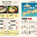 모토이시 - 여수시 시청동3길 14 | 모토이시
