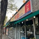 e-편한세상월배앞 이미지