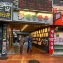 홍성 한우 맛집 : 내당한우/홍성 한우 맛집 내돈내산 후기