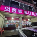 신능중학교길 이미지