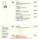 (주)단디 이미지