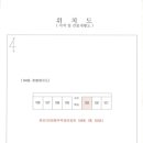 북문8길 이미지