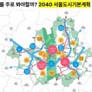 동산개발 | 서울 초기 재개발 분석_ 후니동산님 재개발 강의 후기, 투자 여행, 투자 전략, 투자 정보