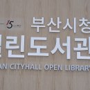 부산광역시청_3층 이미지