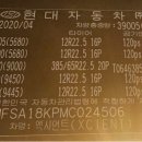 현대오토카 이미지