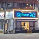 올벤PC방 이미지