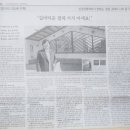 경관디자인공유 네이버블로그