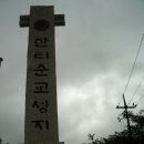 서른여섯번째 성지순례/한티성지, 신나무골성지,복자성당,성모당,경상감영,관덕정,성직자묘소 이미지