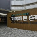 제주4·3 평화기념관 이미지