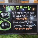 루이야학교가자 이미지