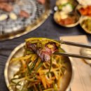 금반김해뒷고기