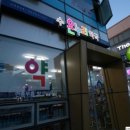 서귀포365일의원 이미지