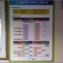 죽장정류소