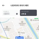 경산제일약국 이미지